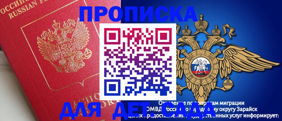 прописка в квартире в Усть-Куте